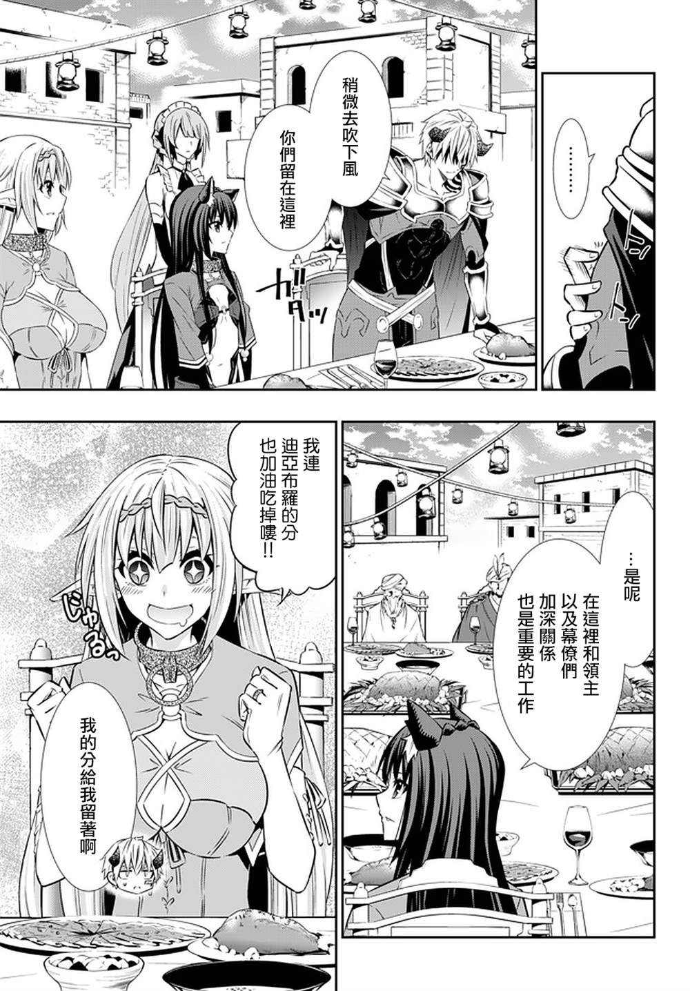 第123话