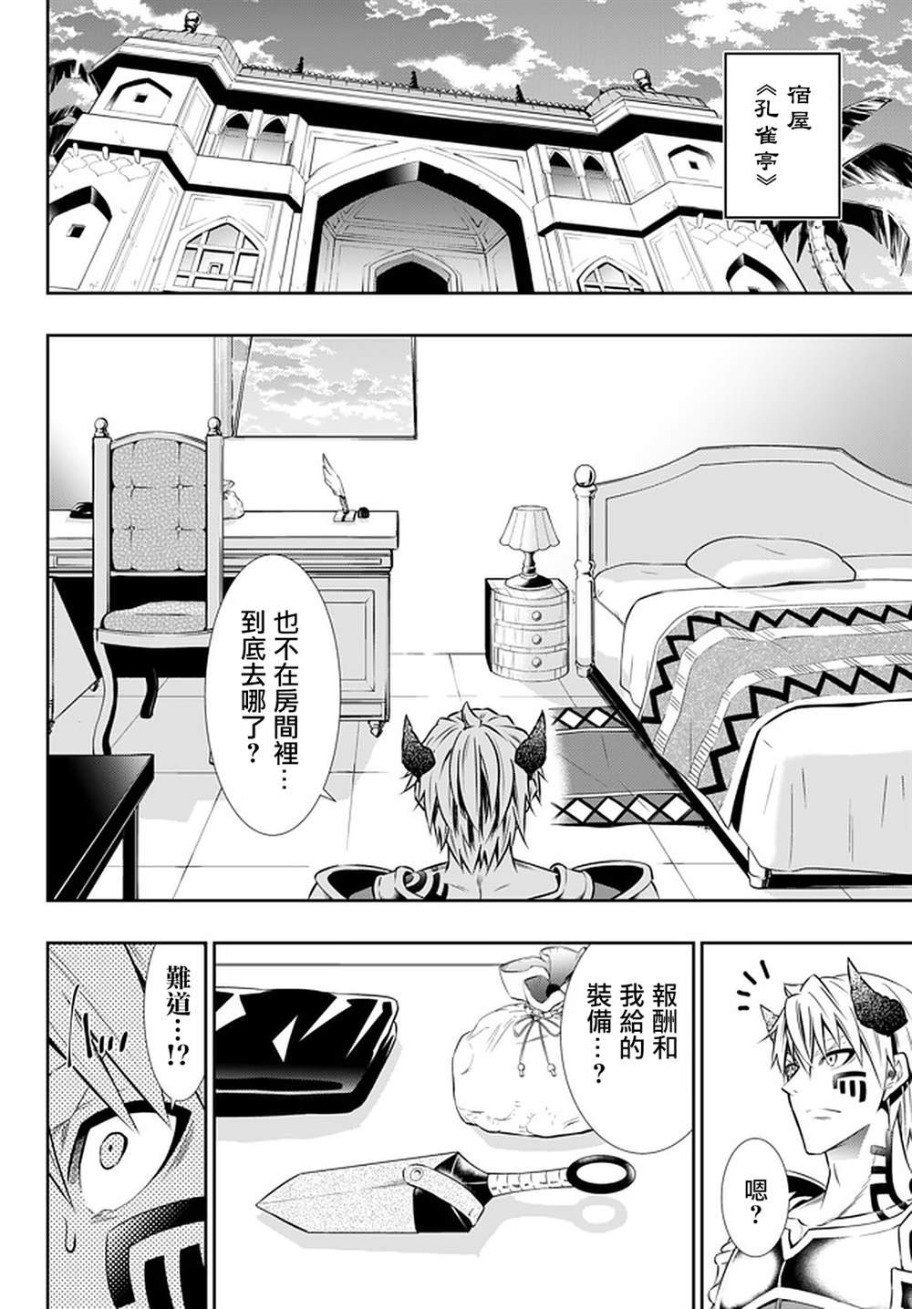 第123话