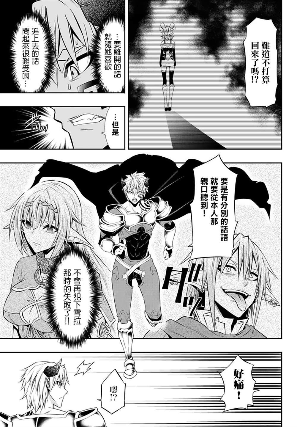 第123话