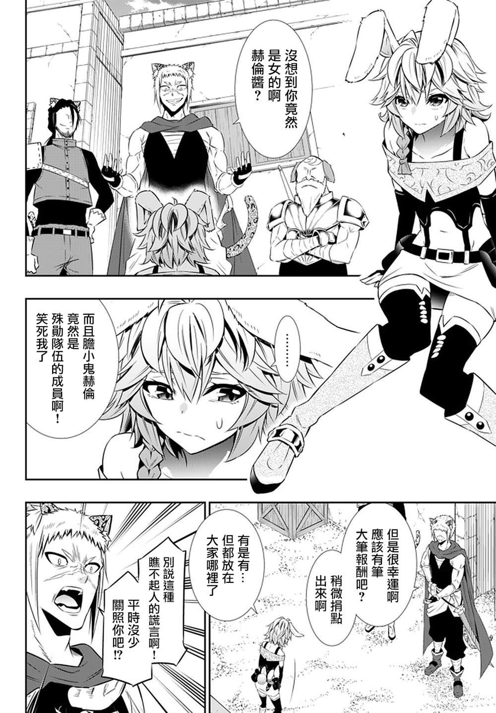 第123话