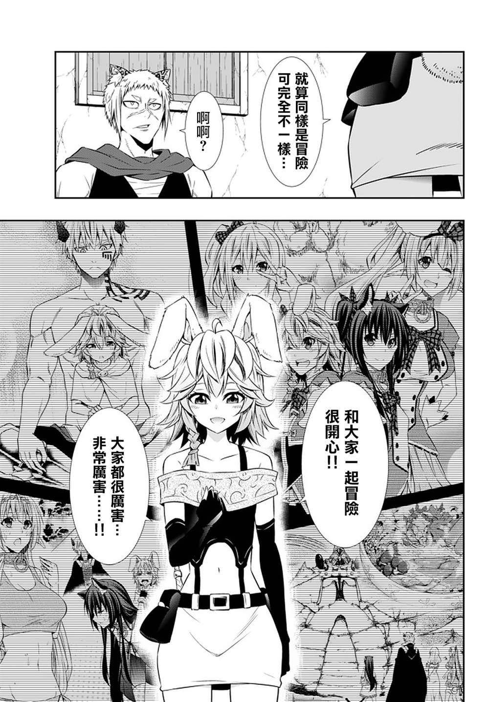 第123话