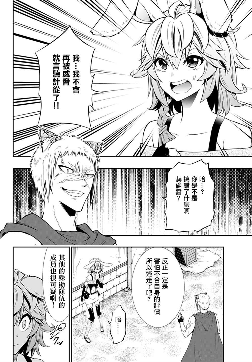 第123话