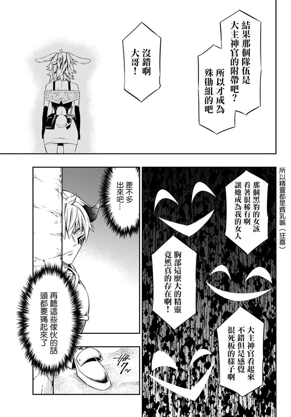 第123话