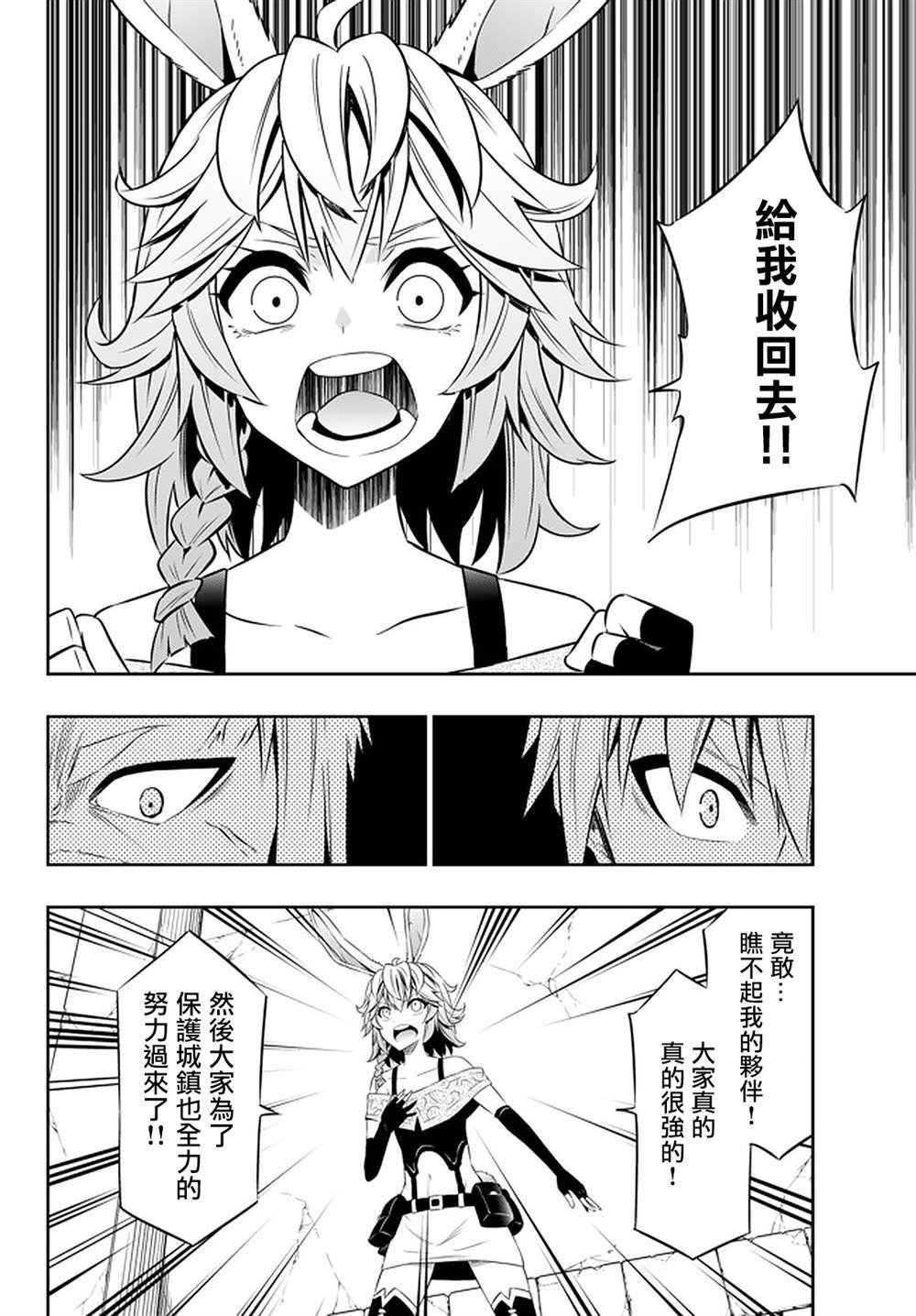 第123话