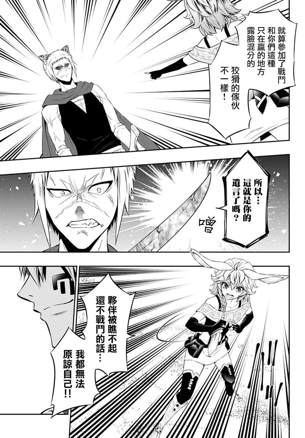 第123话