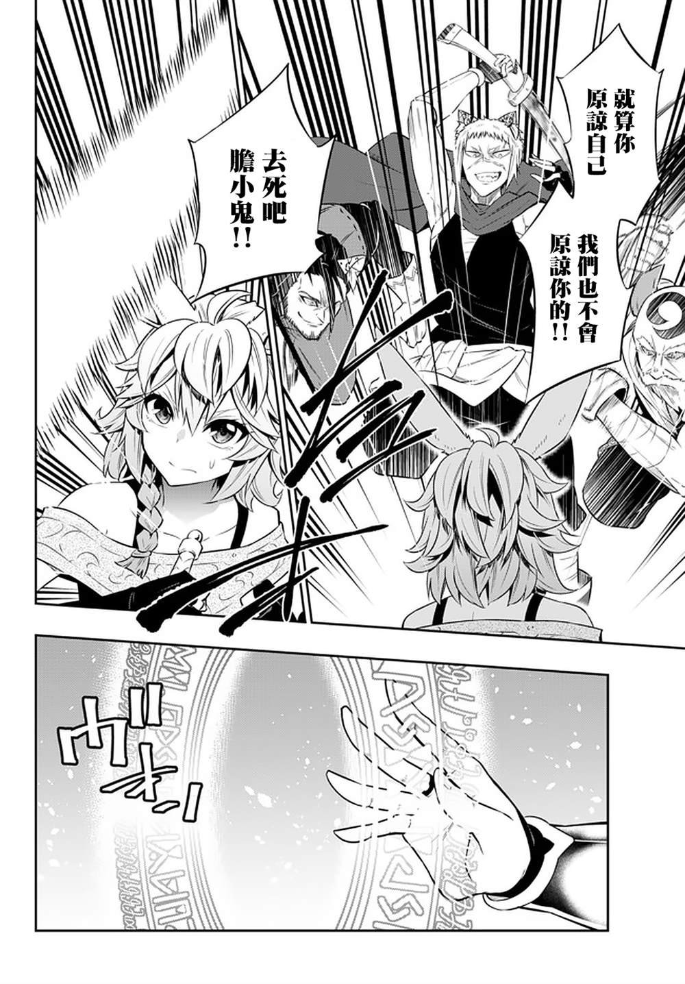 第123话