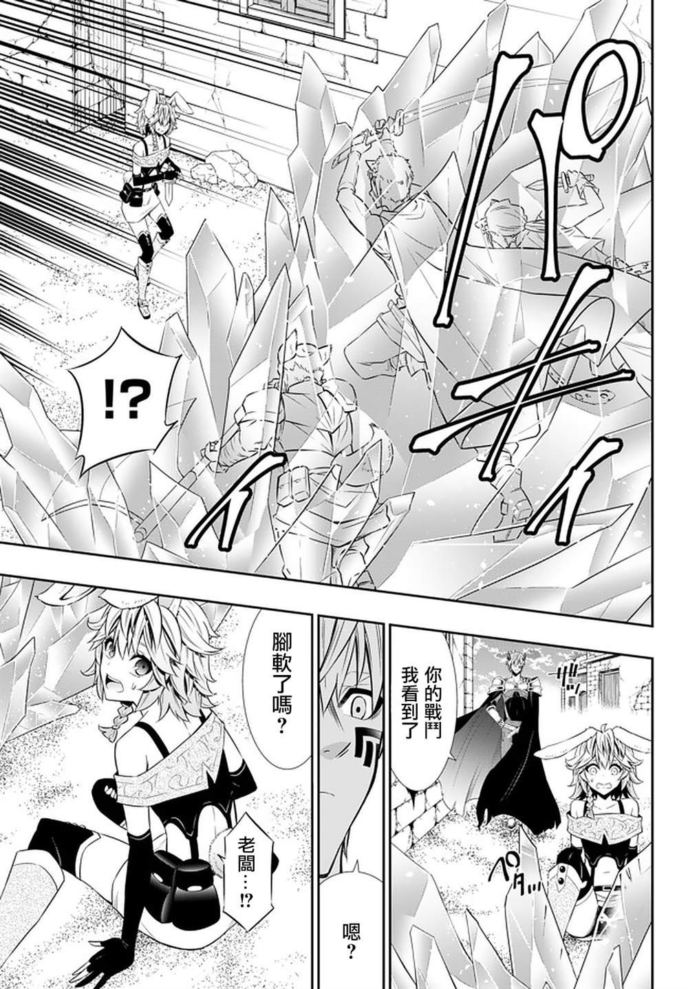 第123话