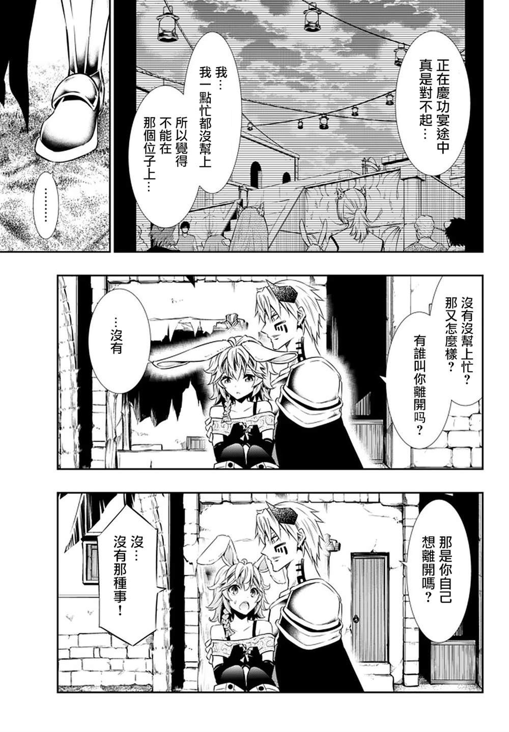 第123话