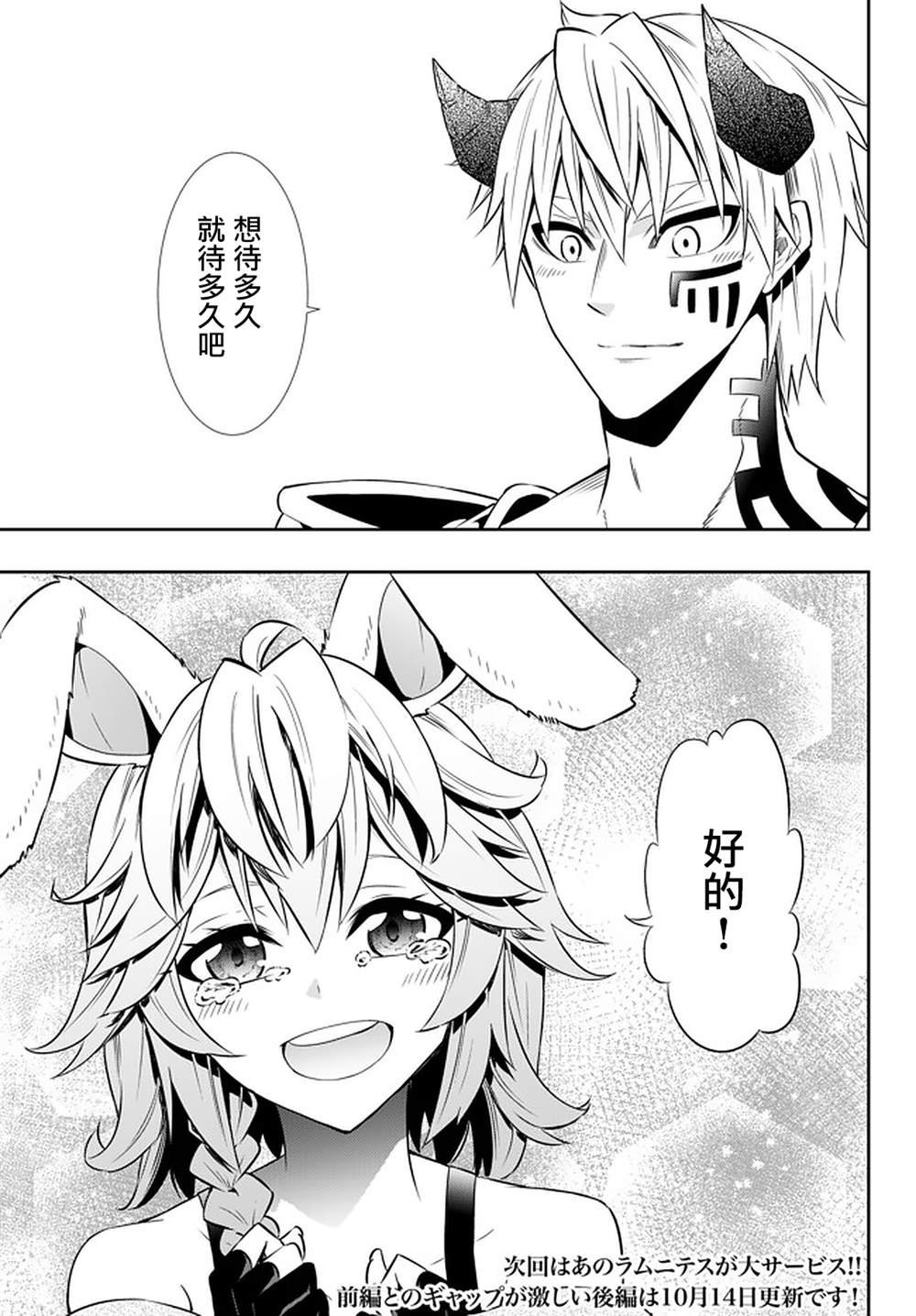 第123话