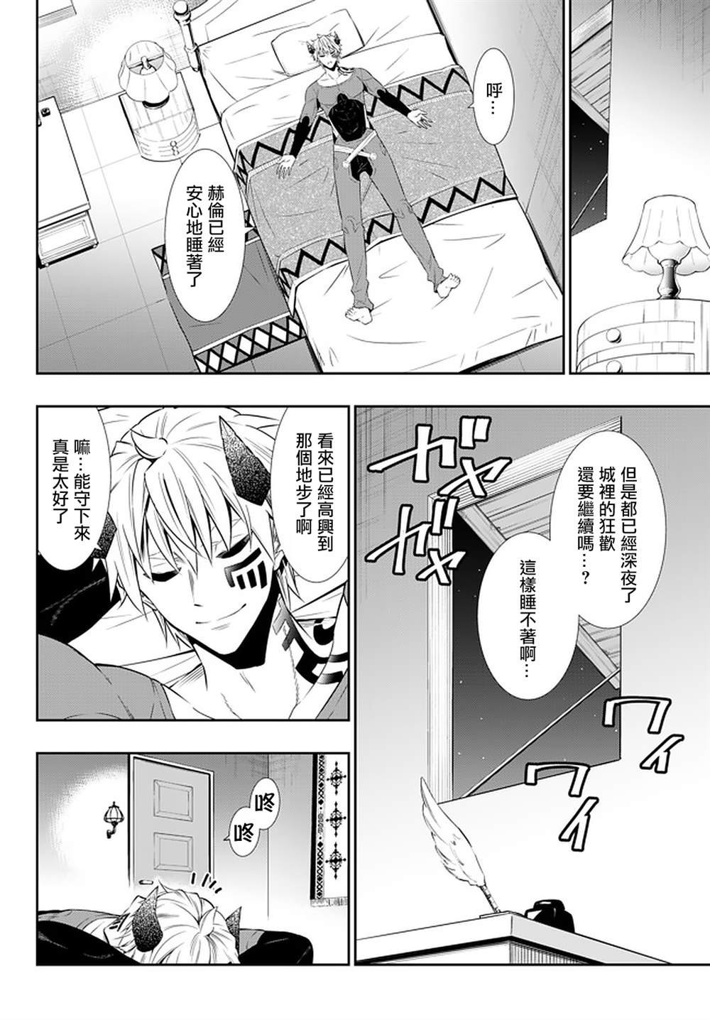 第124话
