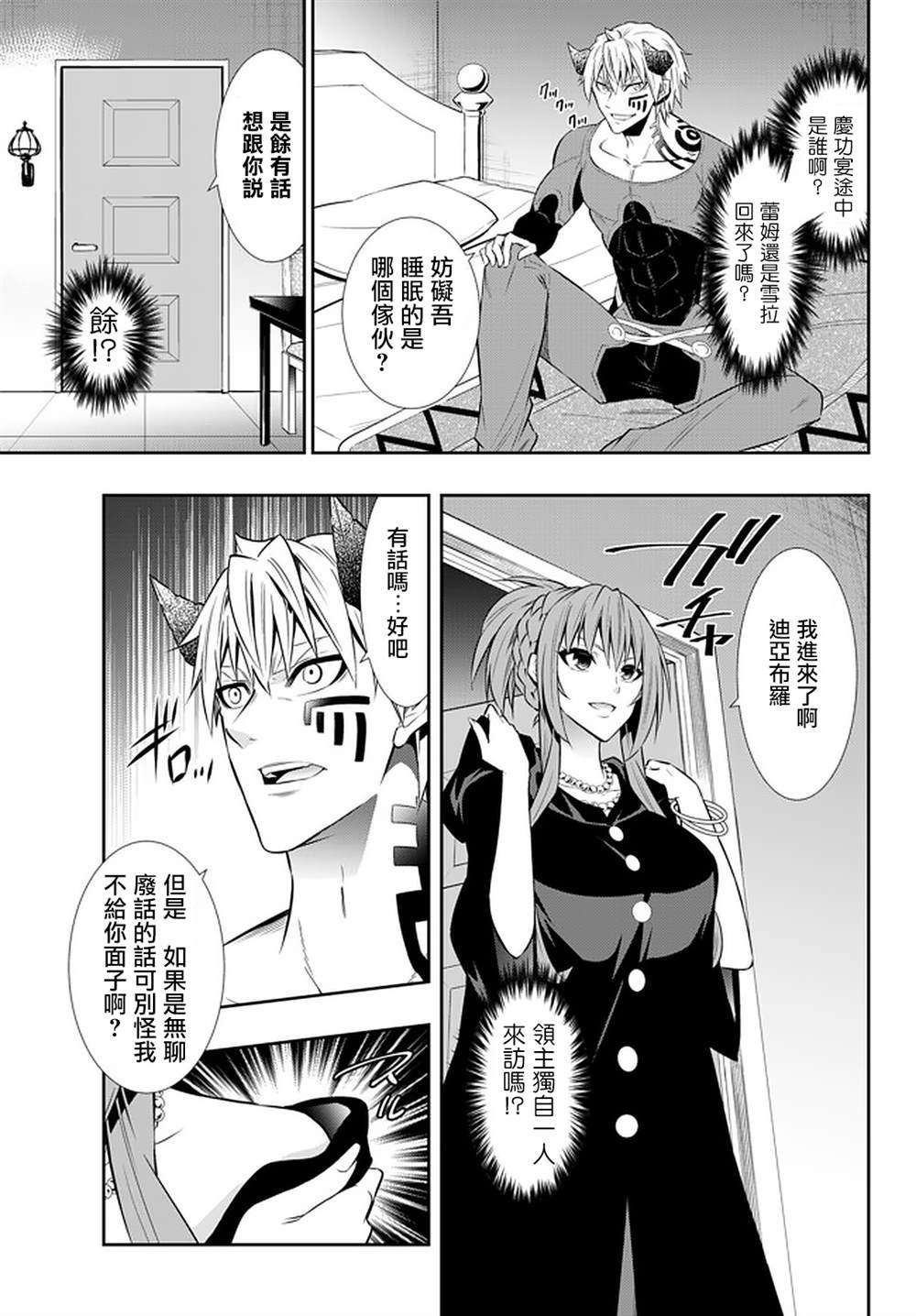 第124话