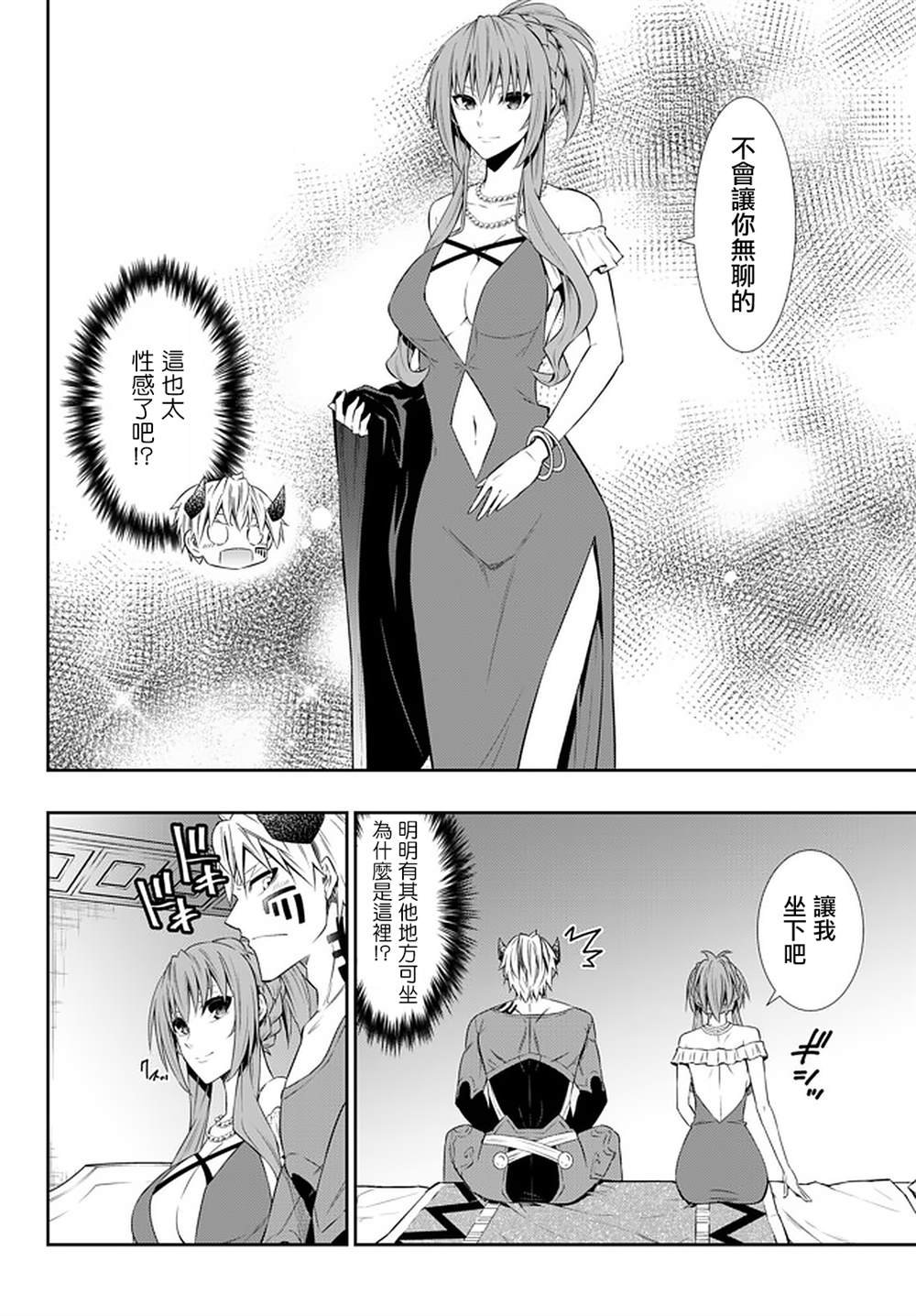 第124话