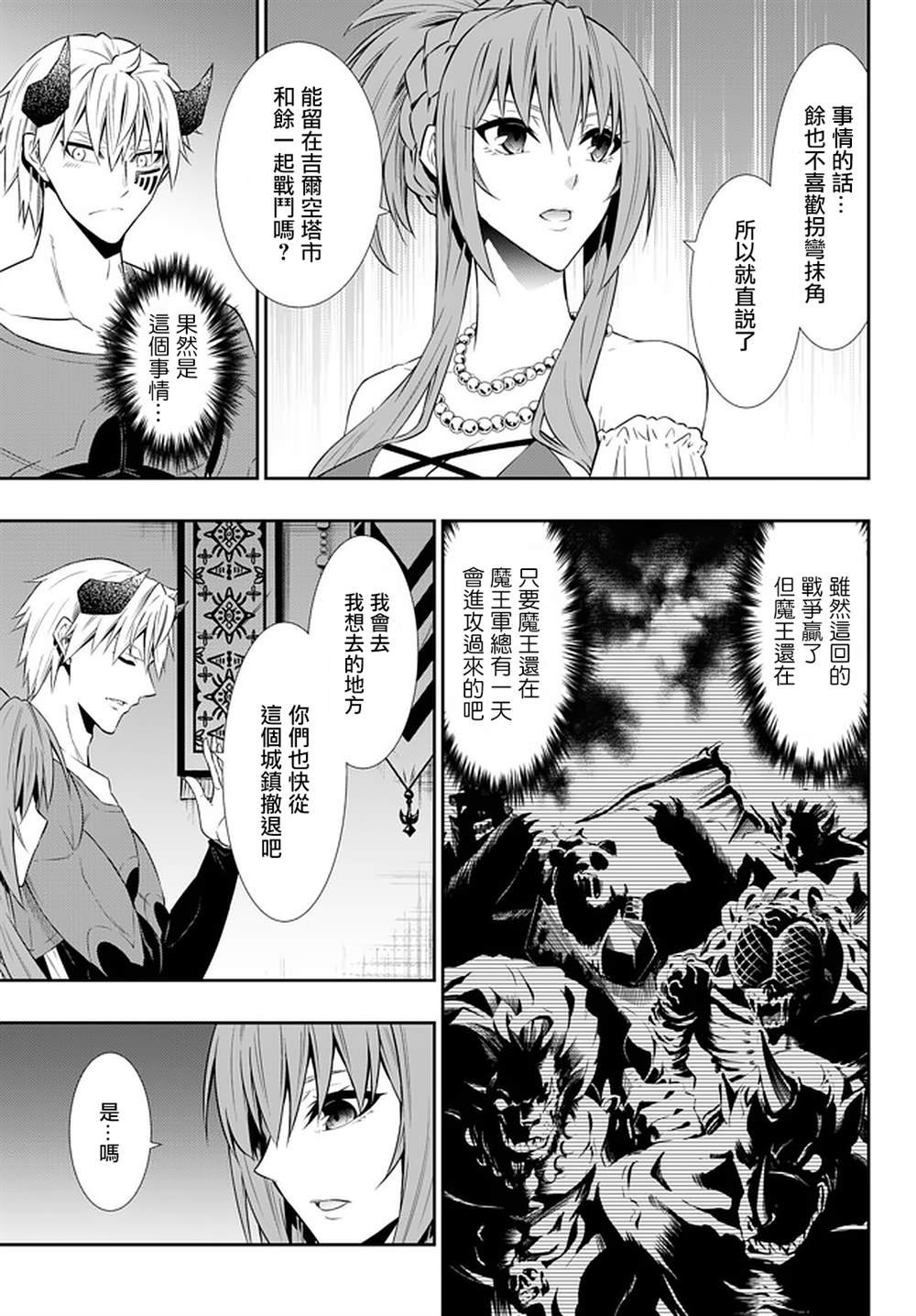 第124话