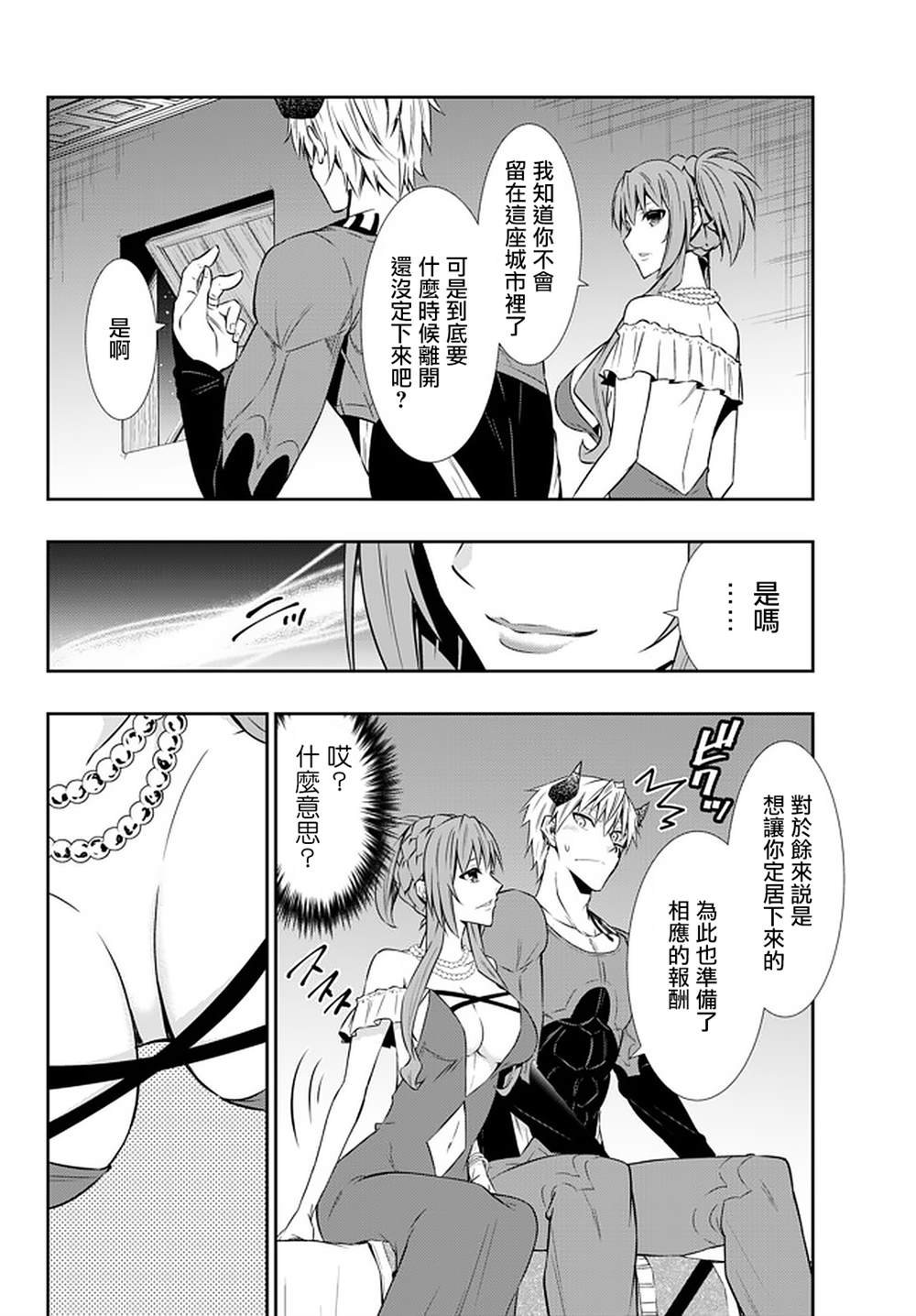 第124话