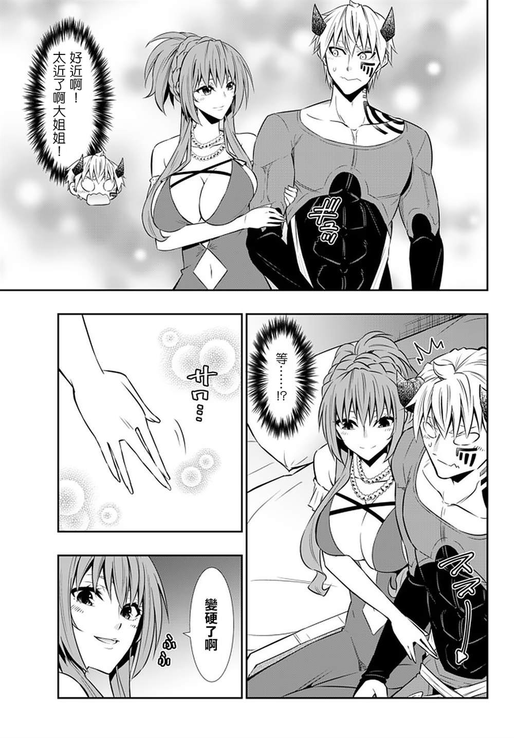 第124话