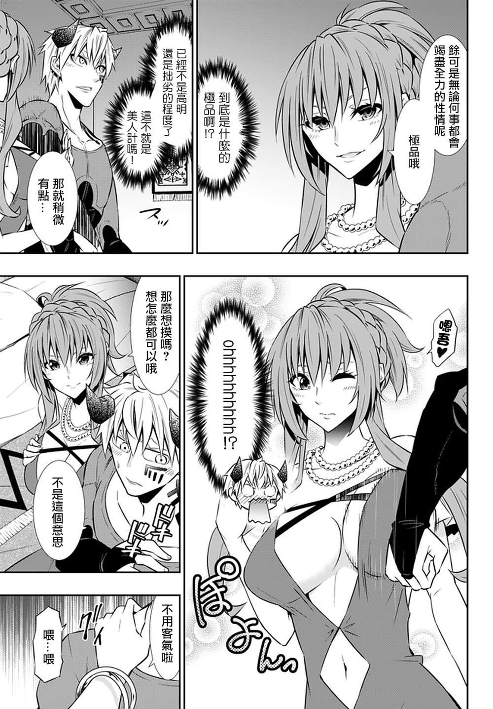 第124话