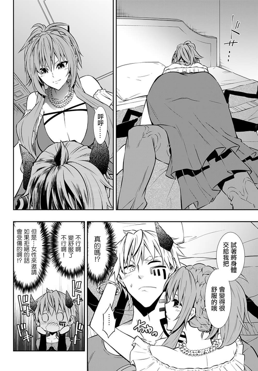 第124话