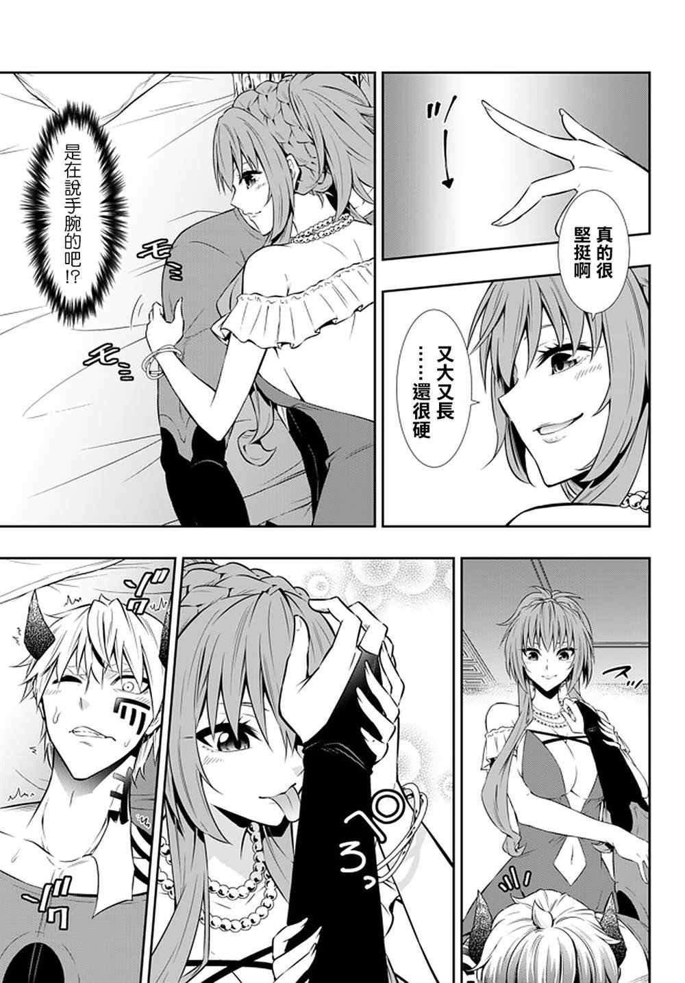 第124话