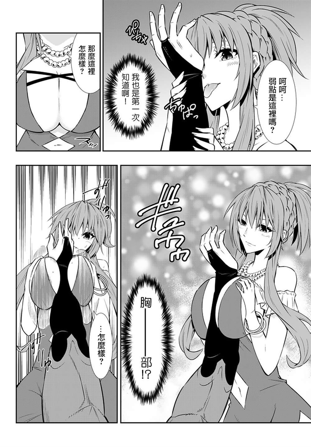 第124话