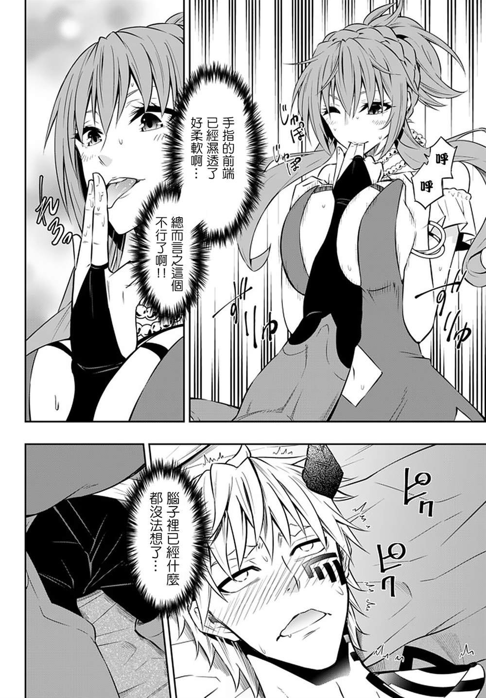 第124话
