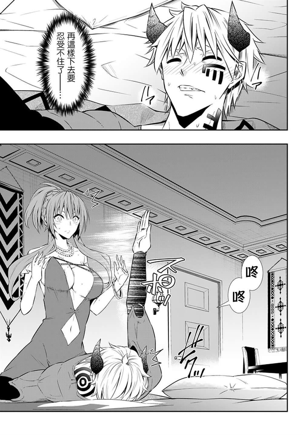 第124话