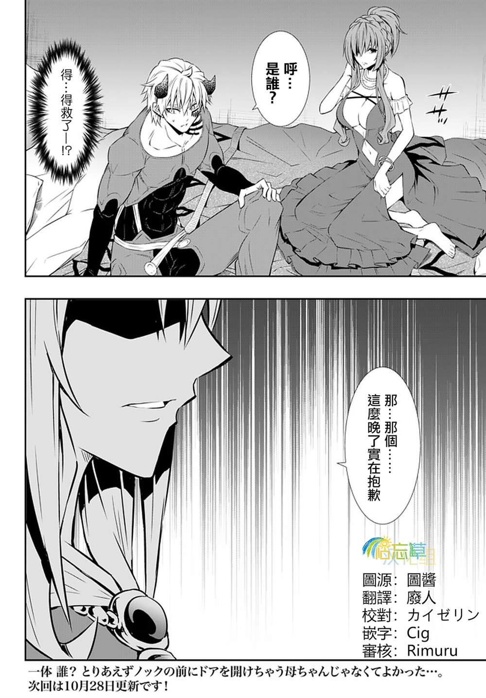 第124话