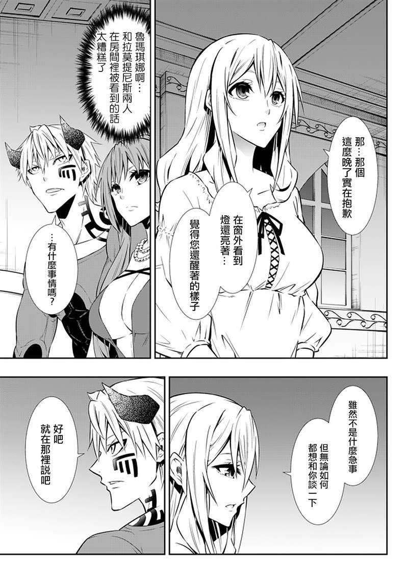 第125话