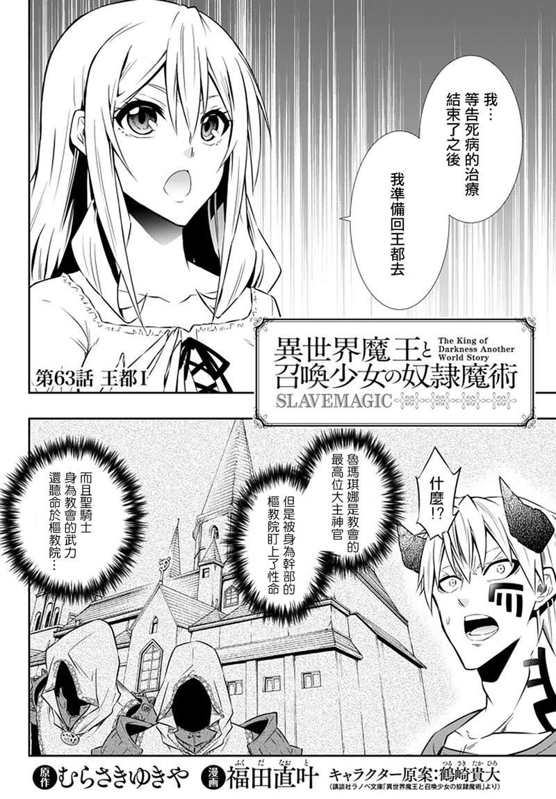 第125话