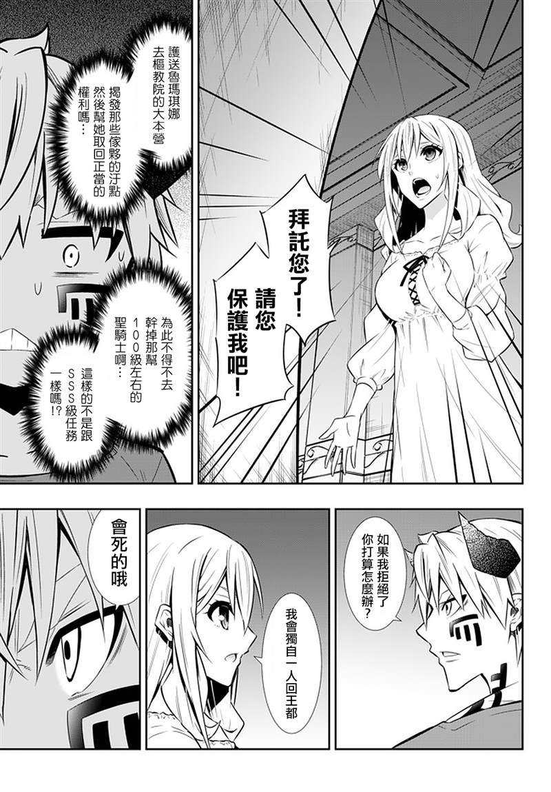 第125话