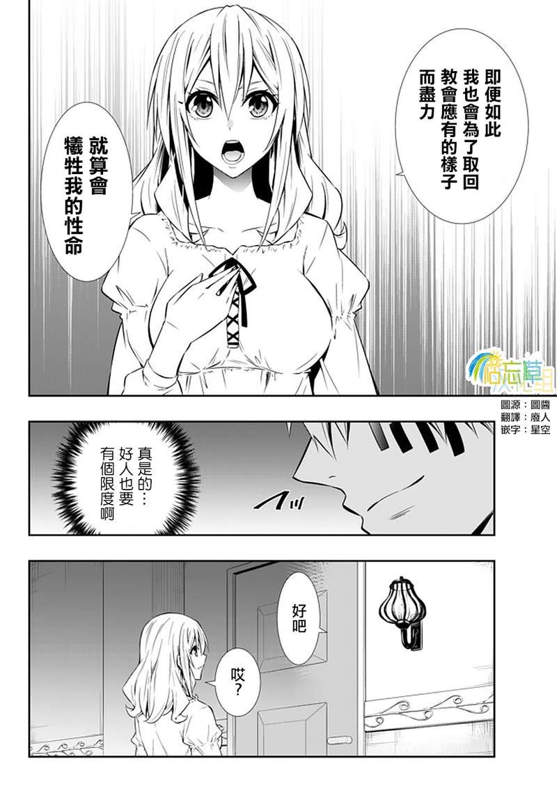 第125话