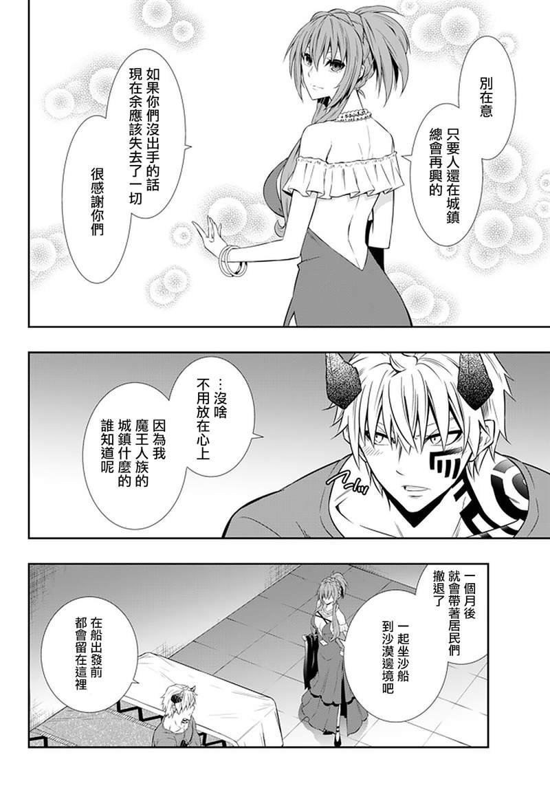 第125话