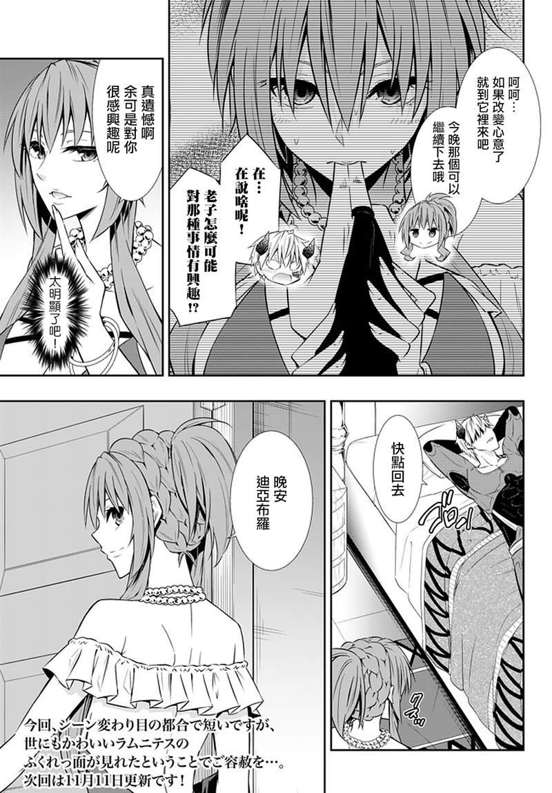 第125话