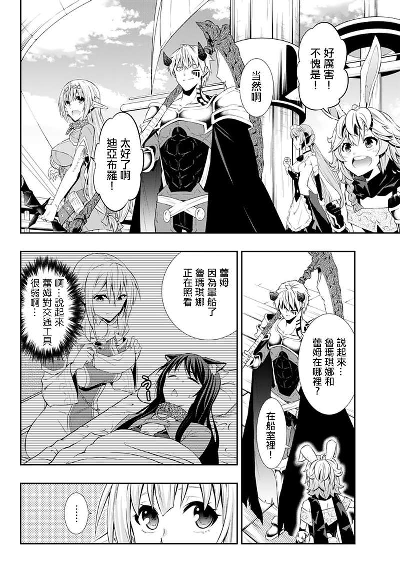 第126话