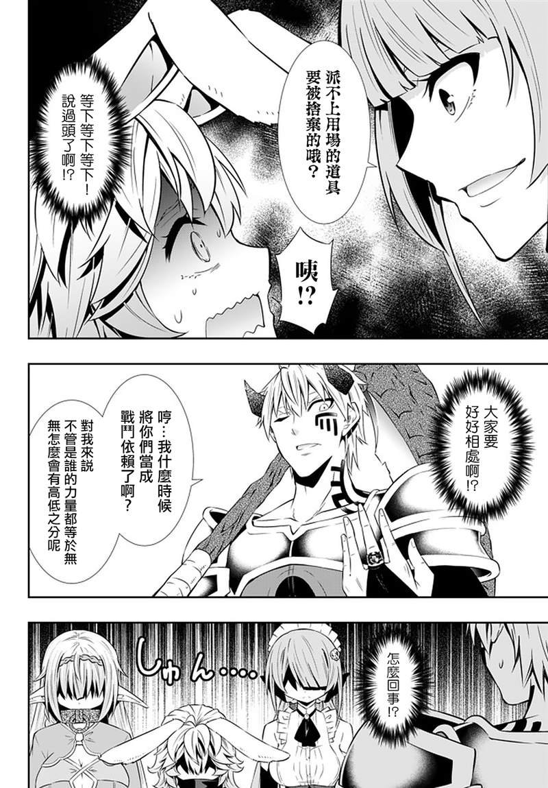 第126话