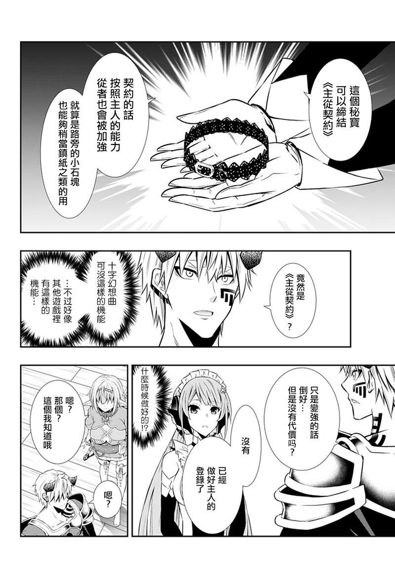 第126话