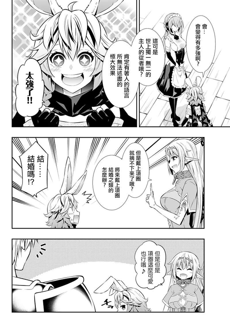 第126话