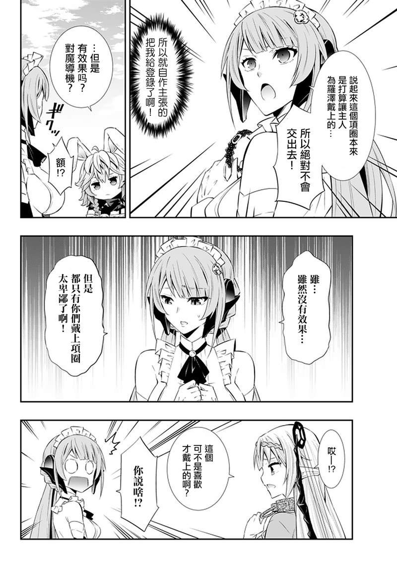 第126话