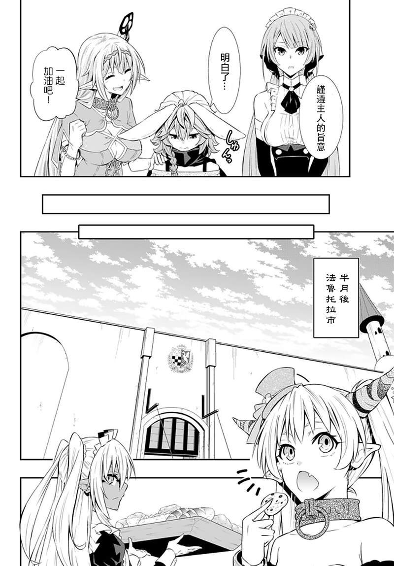 第126话