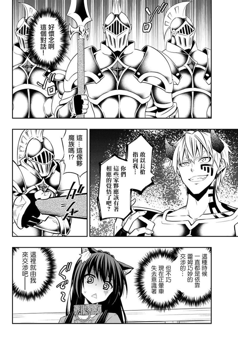 第126话