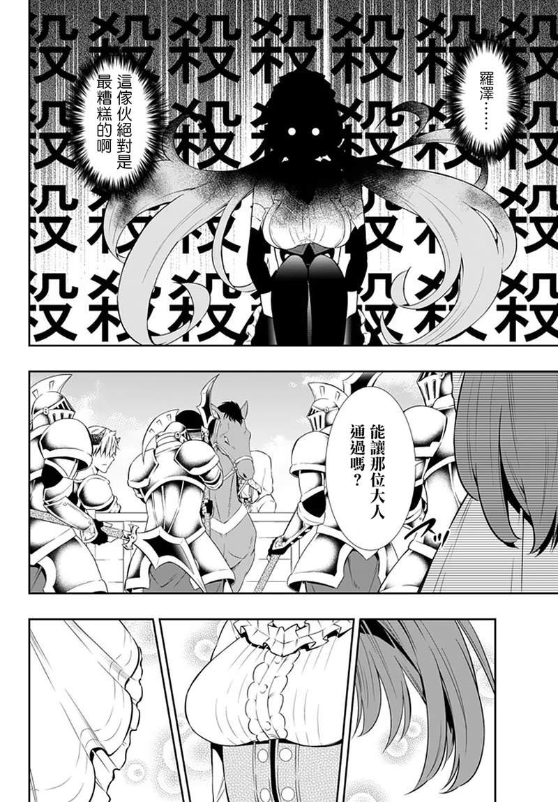第126话