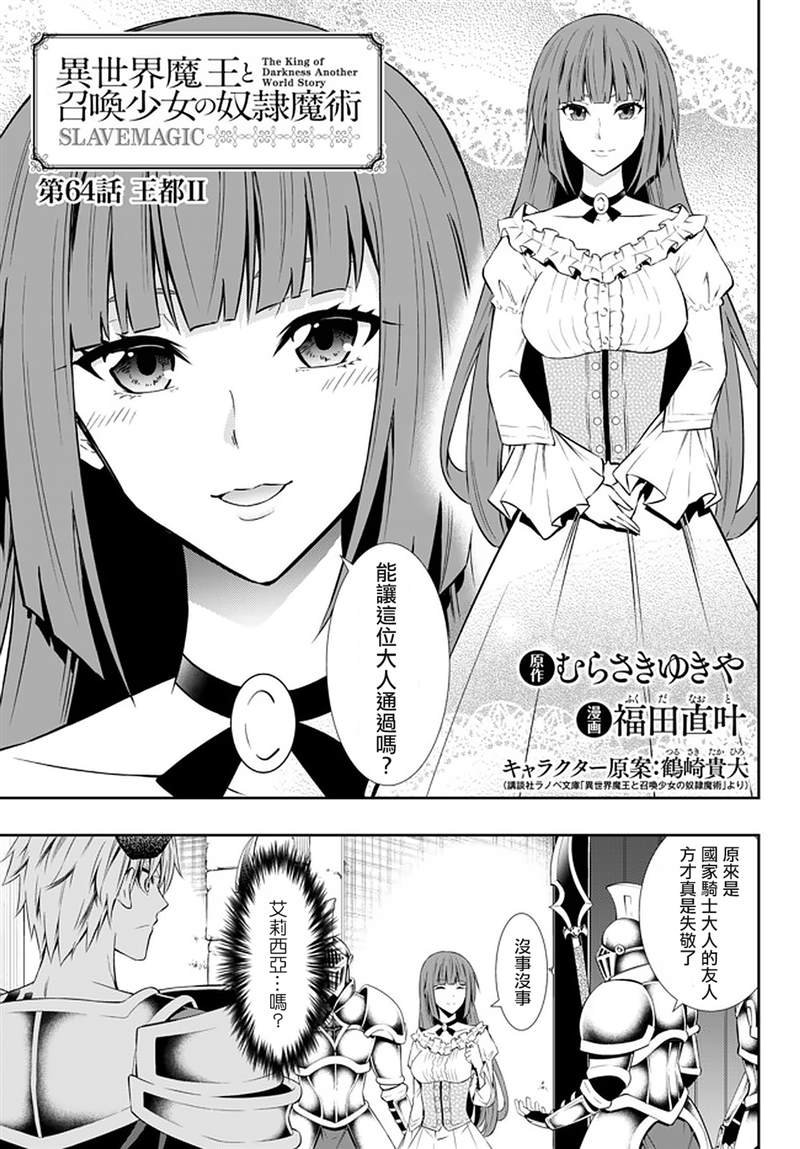 第127话