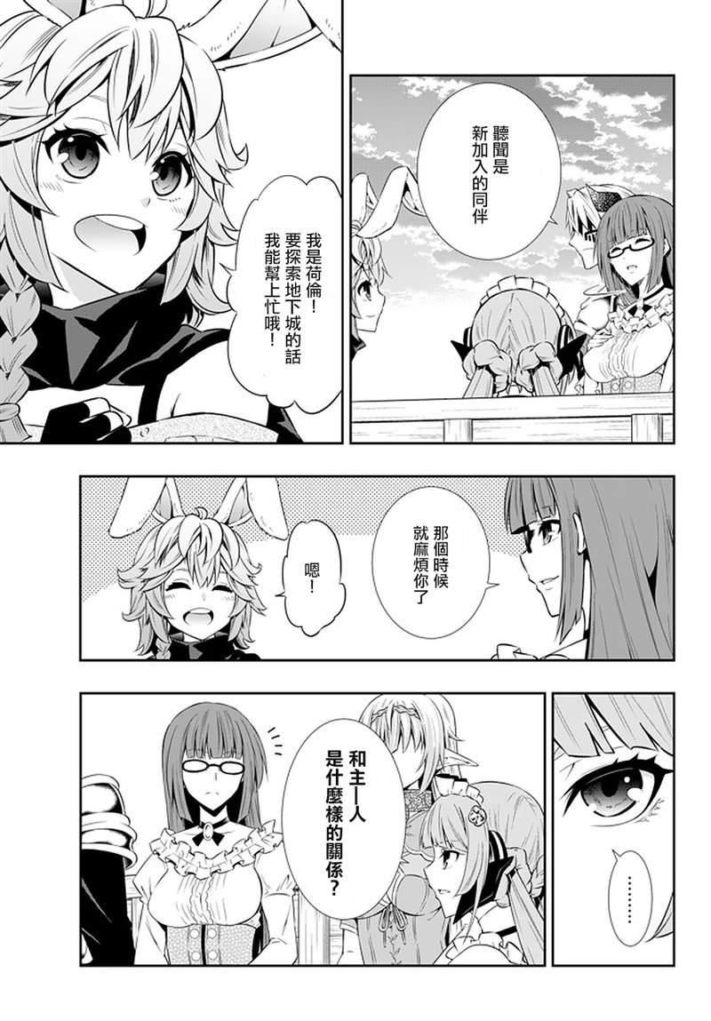 第127话
