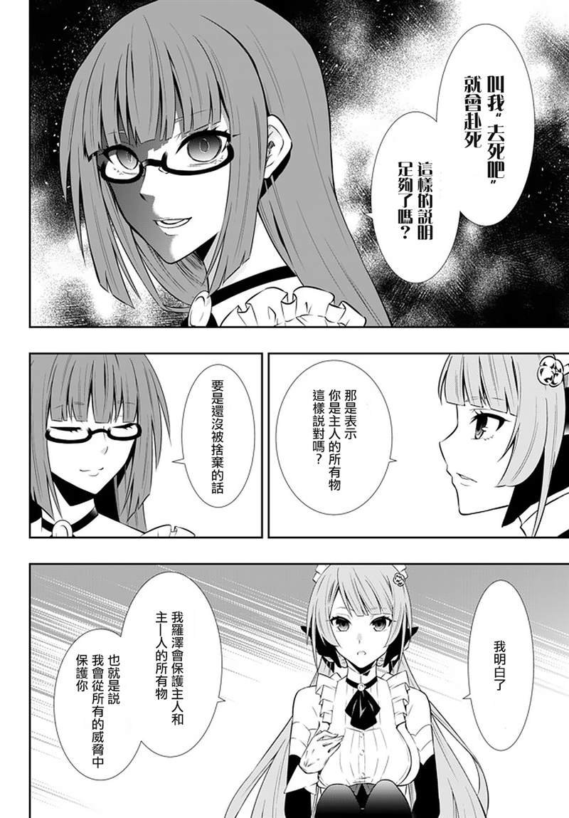 第127话