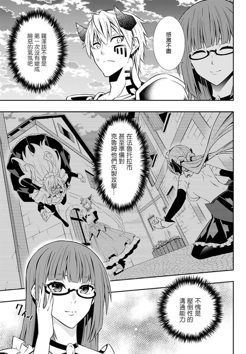第127话