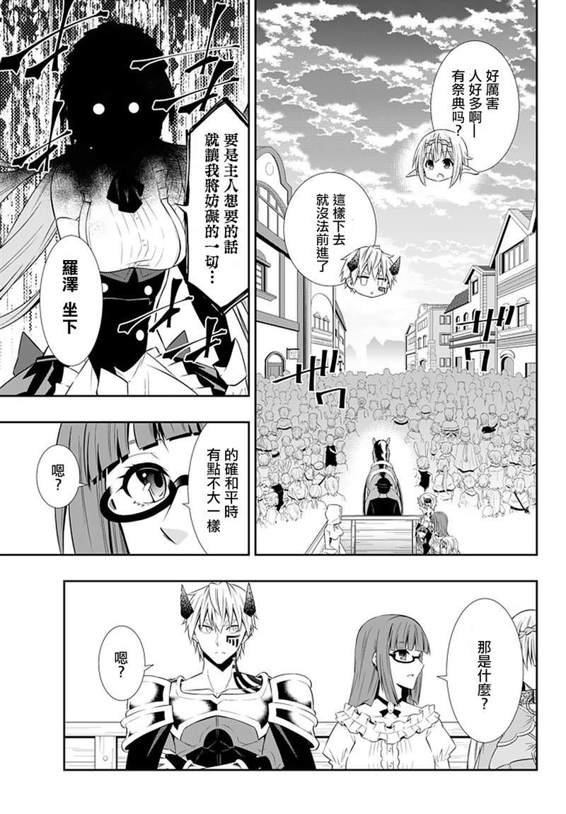 第127话