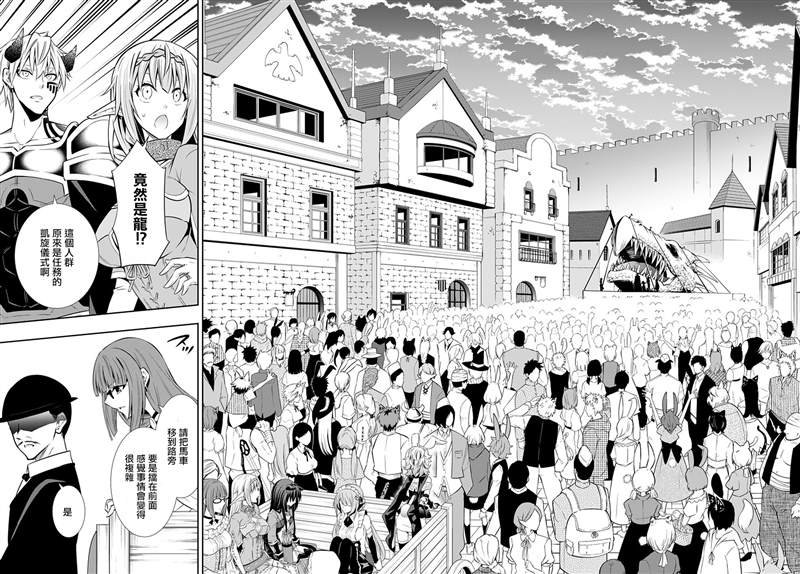 第127话