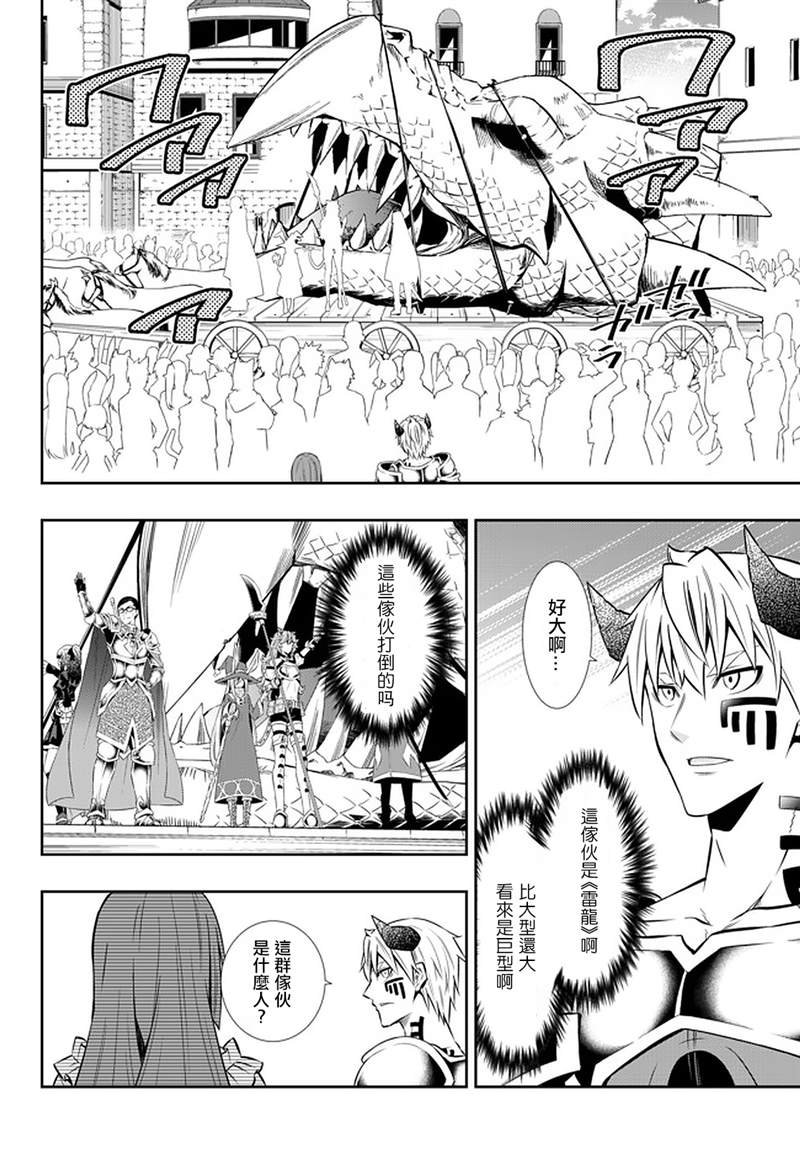 第127话