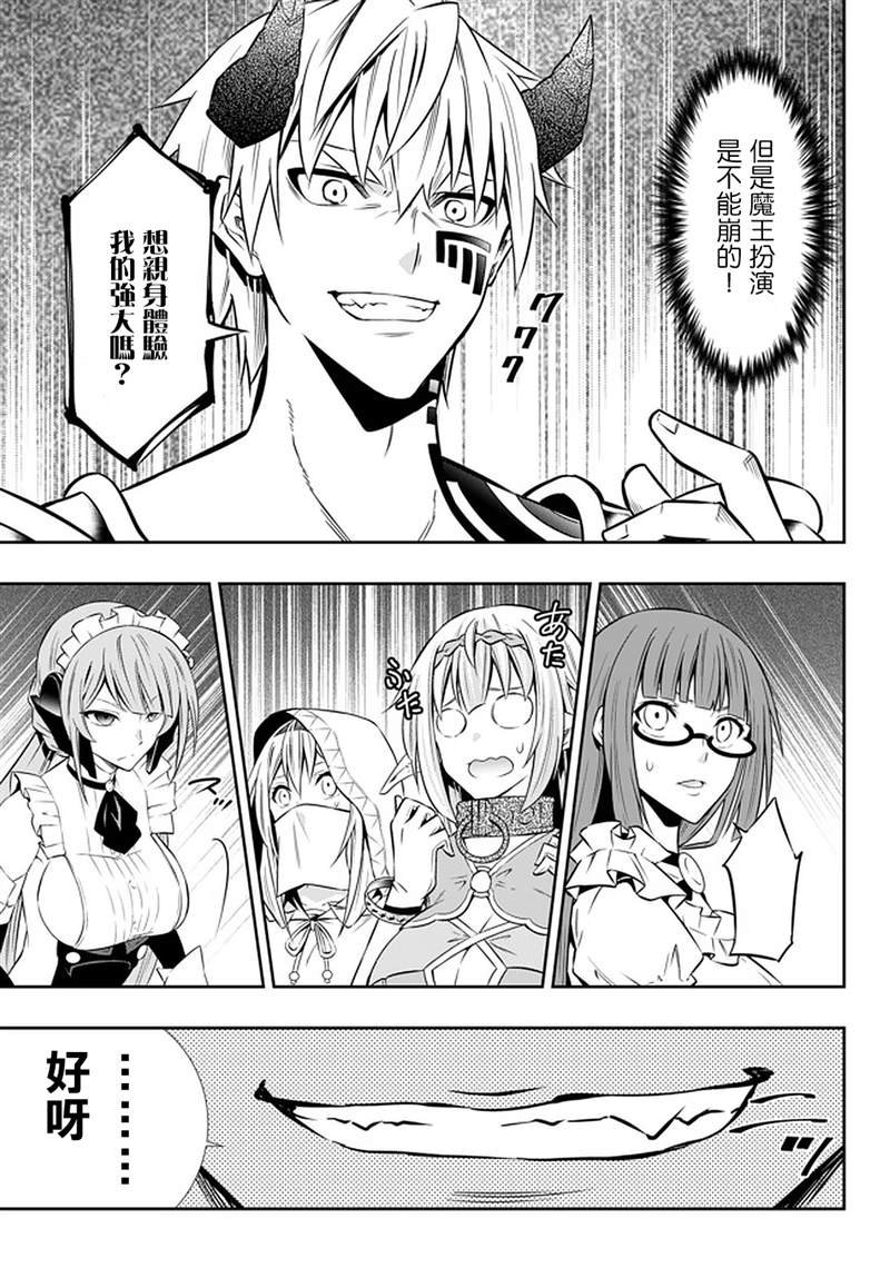 第127话