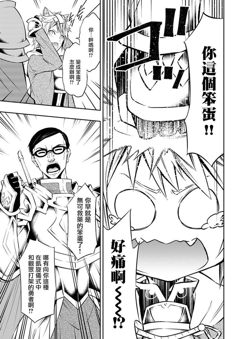 第128话