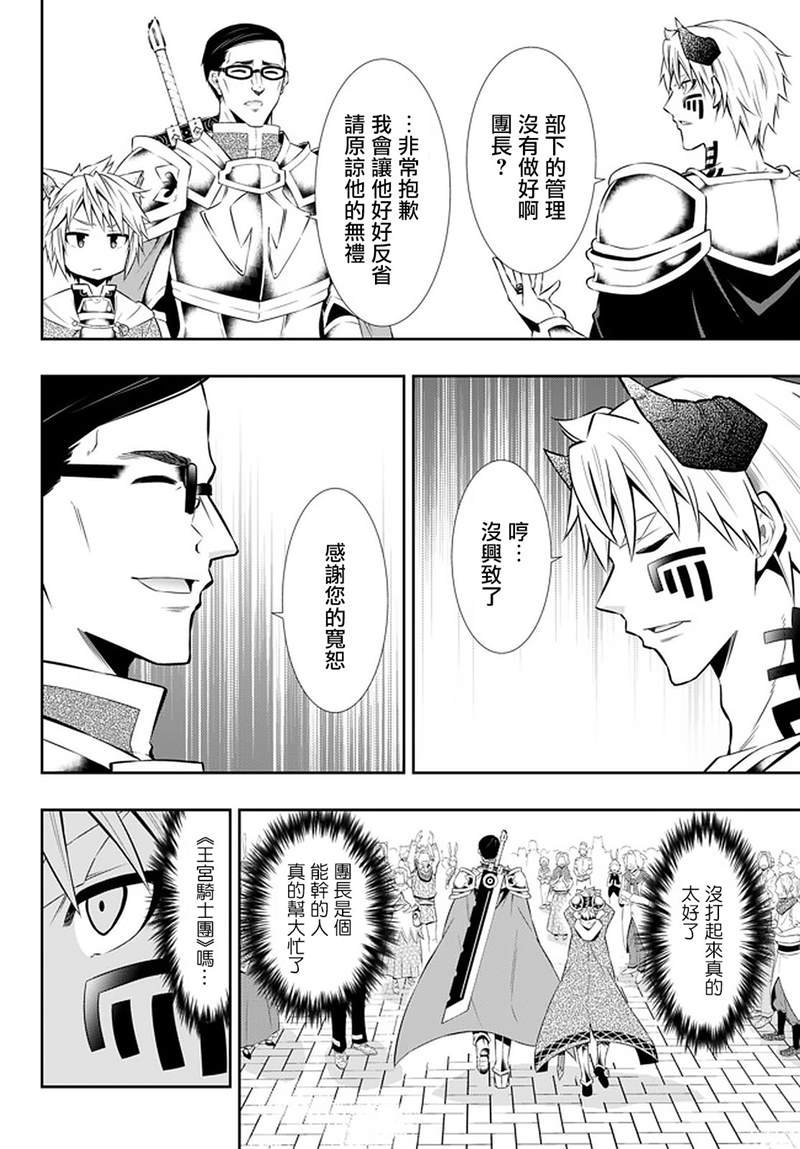 第128话
